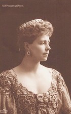 Queen Marie of Romania WIFE OF KING FERDINAND I -PC Vintage Postcard ROYALTY #37