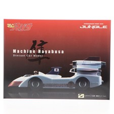 Machine Hayabusa Figure Modeli…