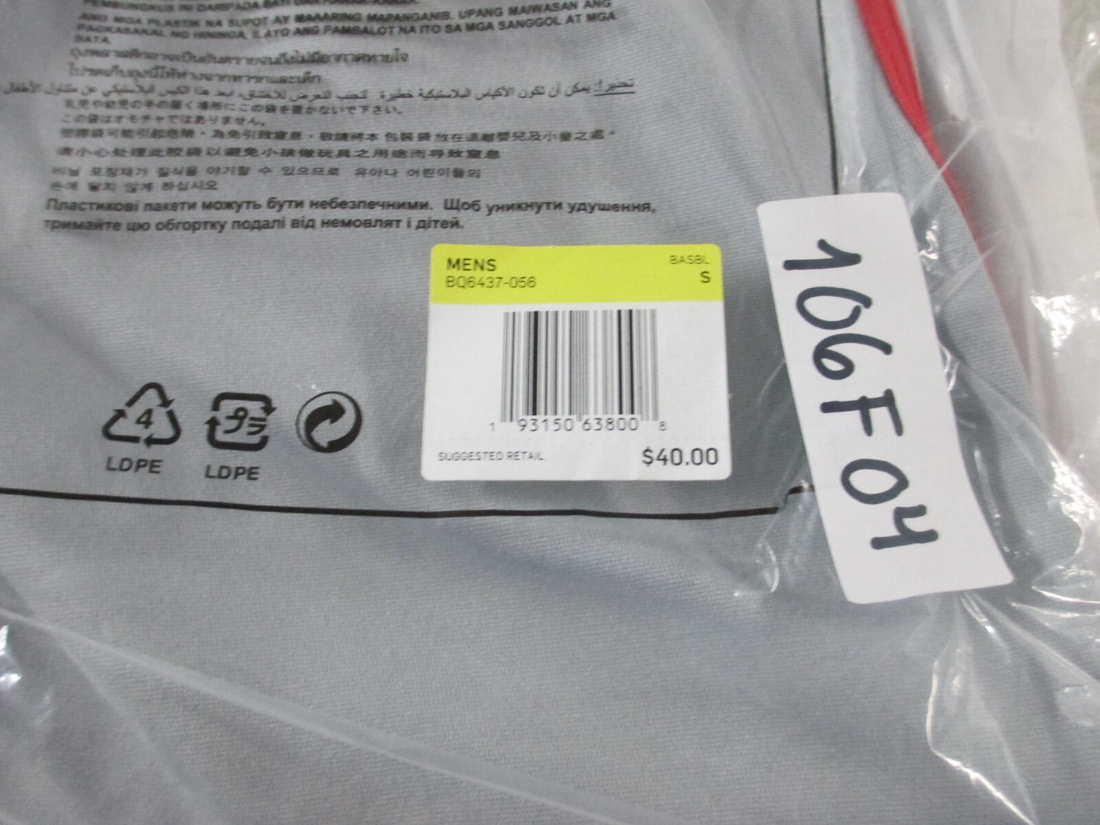 Nike Vapor Baseball Pants Men’s Small High Knicker Gray Red Piped