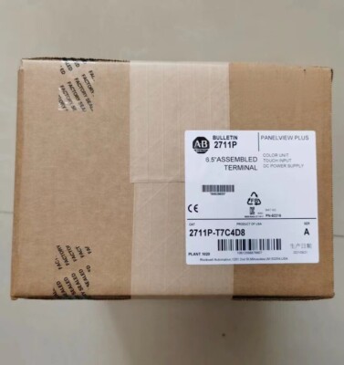 NEW Allen Bradley 2711P-T7C4D8 /A PanelView Plus 700 Color/Touch 2711PT7C4D8