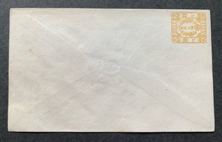 Japan Nippon 1874 unused postal stationery cover 2 S. yellow / 02