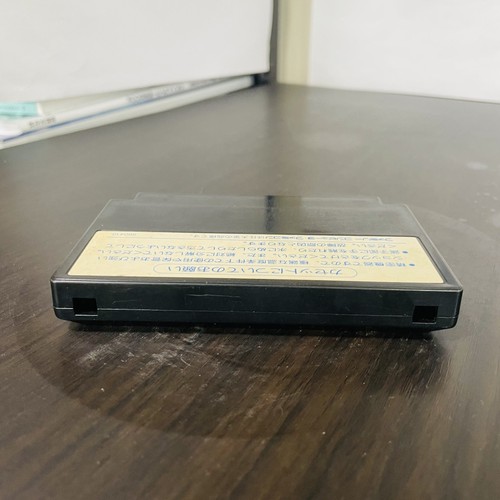 Faxanadu Nintendo Famicom Hudson Soft 1987 HFC-FX Japanese Version Action Retro - Picture 12 of 24