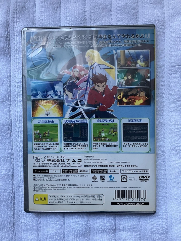 Tales of Symphonia - The Best - PS2 / PlayStation 2 - Importación japonesa - CIB Foto 2 de 4