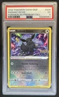 2019-2023 Pokemon SWSH Black Star Promos Radiant Eevee #SWSH230 PSA 5