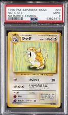 1996 POKEMON BASE SET JAPANESE NO RARITY SYMBOL #20 RATICATE PSA 9