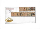 China Year 1990 Stamp T158 on FDC
