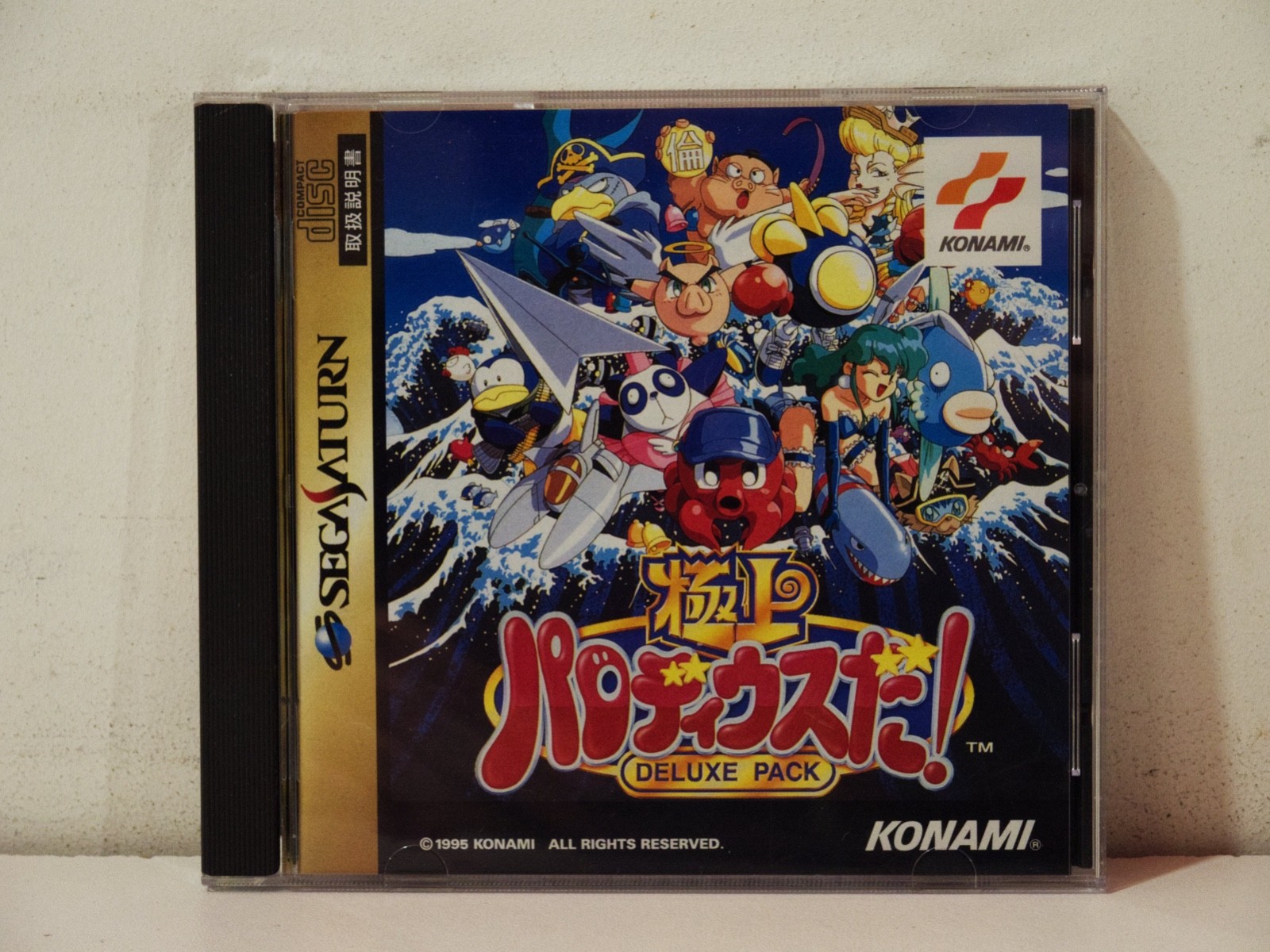 Gokujou Parodius da! Deluxe Pack SEGA Saturn NTSC Japan