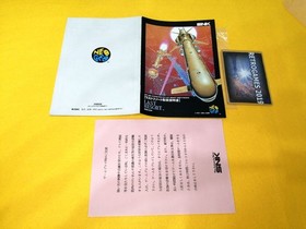 Neo Geo AES LAST RESORT   Neogeo  AES