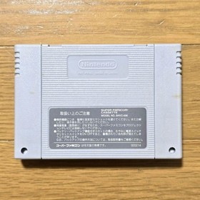 Robot Wars EX Famicom Japan EA