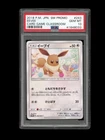 POKEMON PSA 10 GEM MINT EEVEE DAIICHI PAN JAPANESE PROMO CARD 295/SM-P