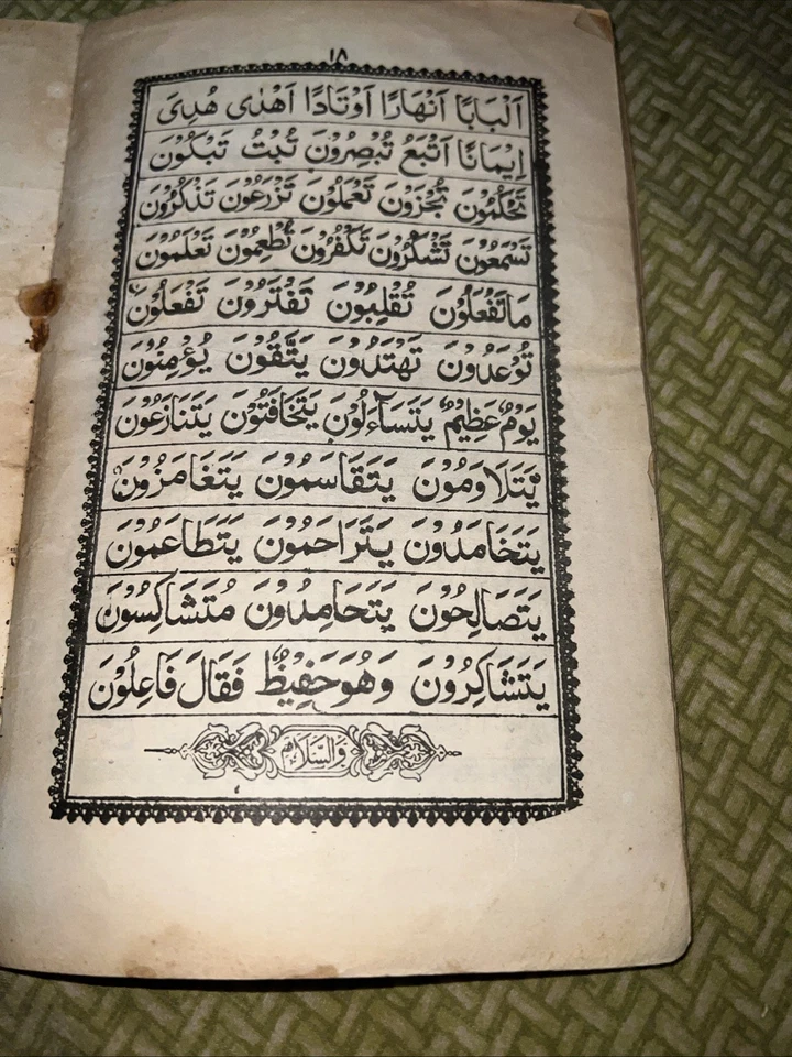 The Arabic Reader - Image 4 of 4