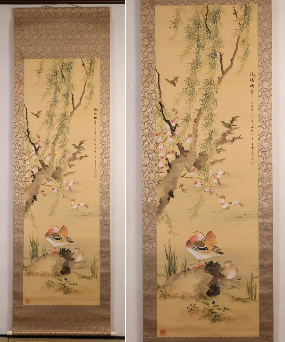 Japanese Hanging Scroll for sale | eBay