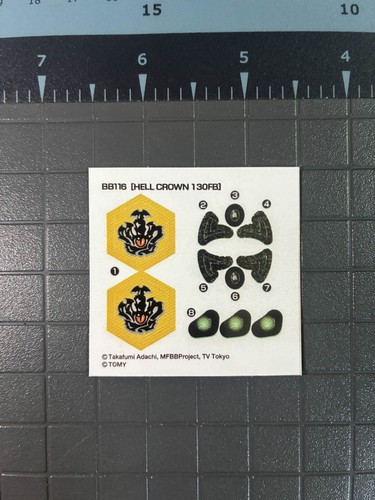 Metal Fight Beyblade Stickers (Beyblade Metal Masters/4D) - Picture 11 of 25