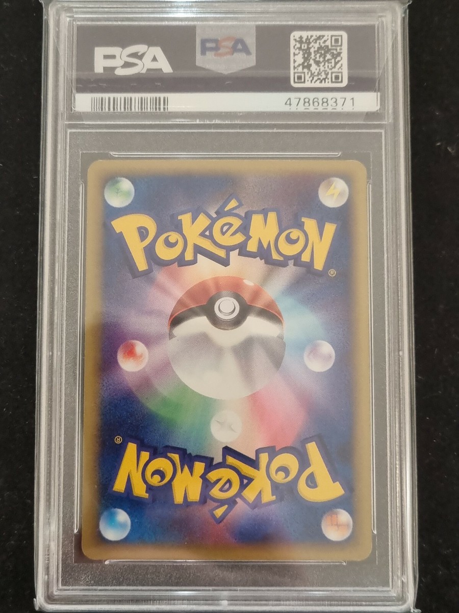 POKEMON - PSA 10 - Blissey ex 089/106 - 1ST ED GOLDEN SKY POKEMON - PSA 10 - Blissey ex 089/106 - 1ST ED GOLDEN SKY