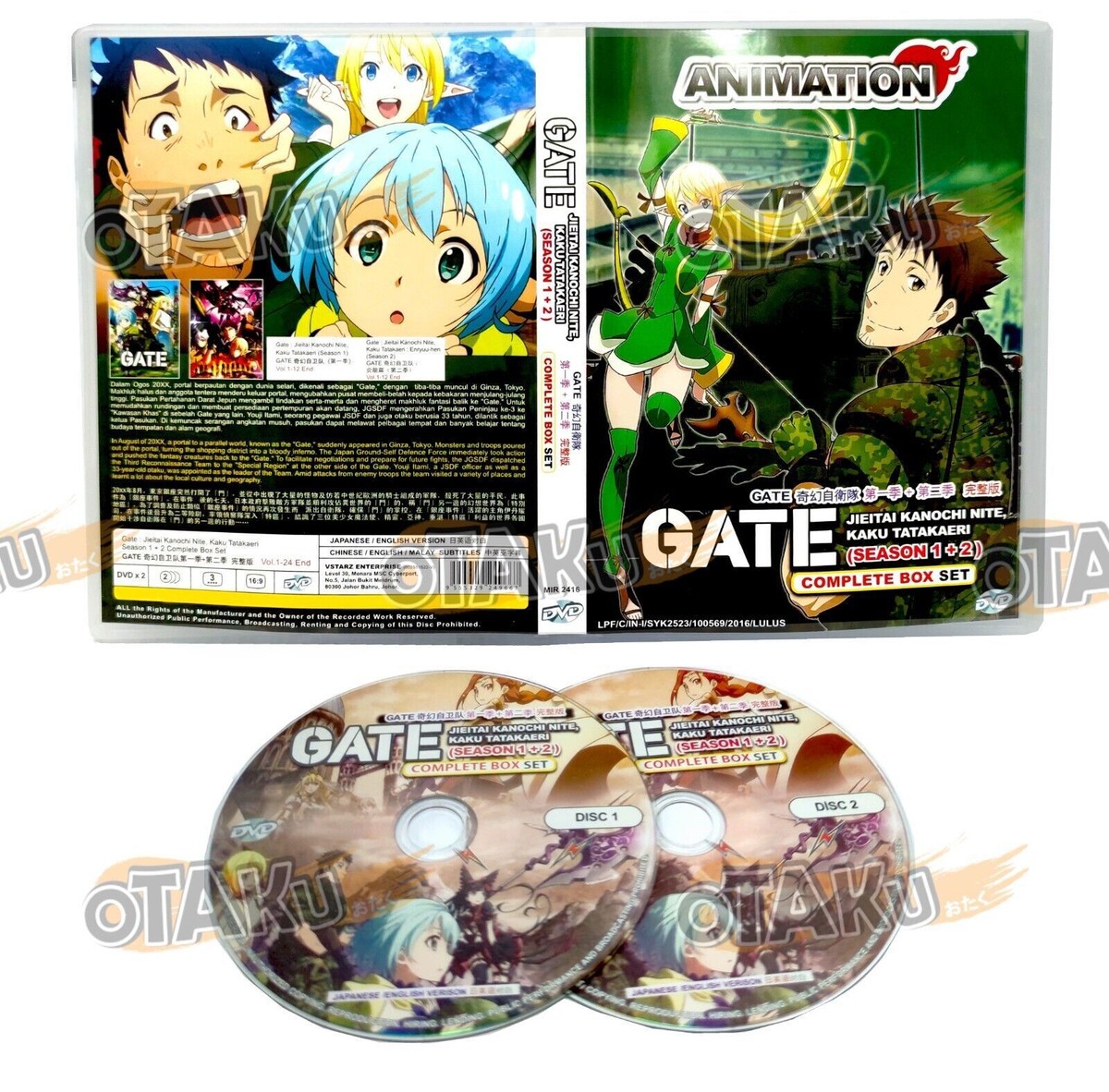 GATE:JIEITAI KANOCHI NITE,KAKU TATAKAERI (SEA1+2) - DVD (1-24 EPS
