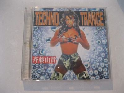 Techno Trance CD 1995 Arcade Prodigy Scooter Paul Elstak 2 Unlimited 8900071