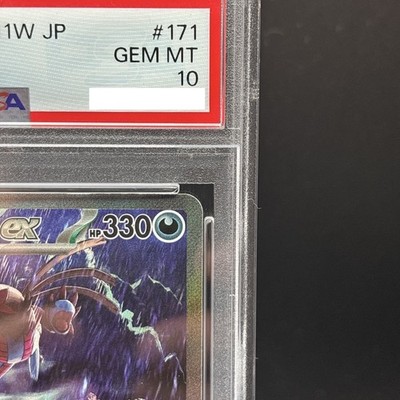 PSA 10 Hydreigon ex SAR 171/086 White Flare sv11W Pokemon Card