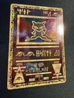 Pokemon Vintage WOTC Promo Ancient Mew 1 Miscellaneous Cards & Products Holo LP