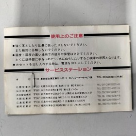 Epoch Nebula Super Cassette Vision Kpf65