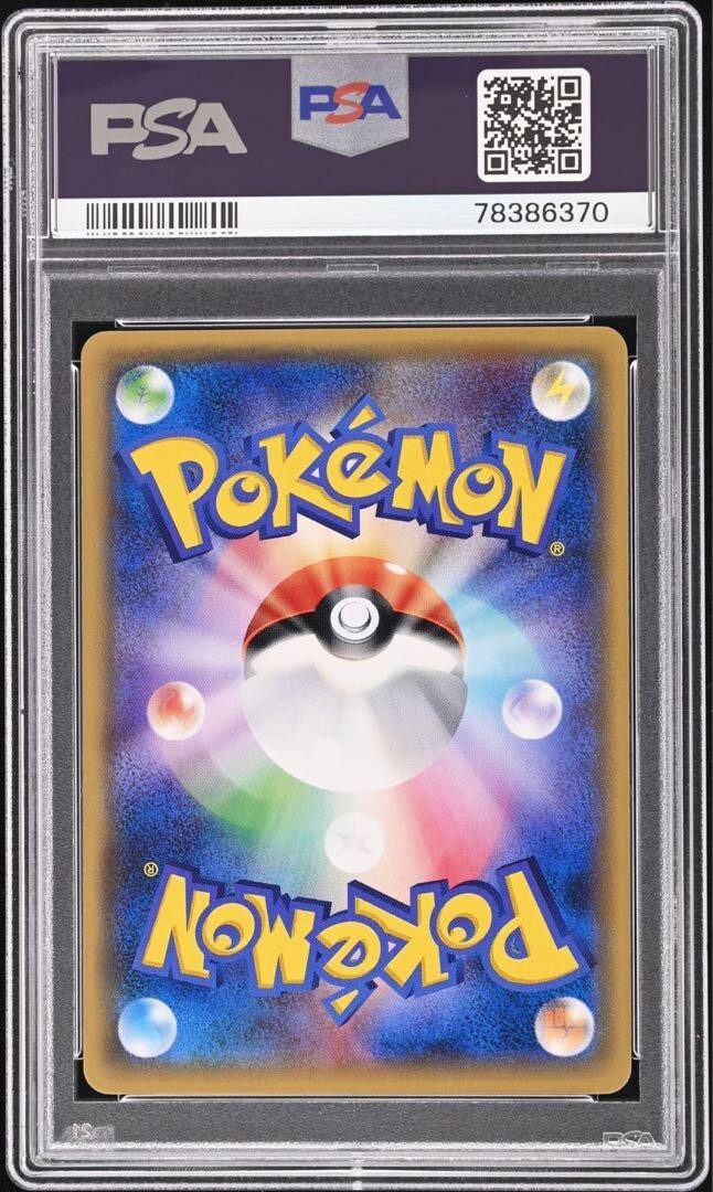 【PSA10】ユニコーン　SP PSA10] Here Comes Team Rocket! PROMO 278/XY-P (Used