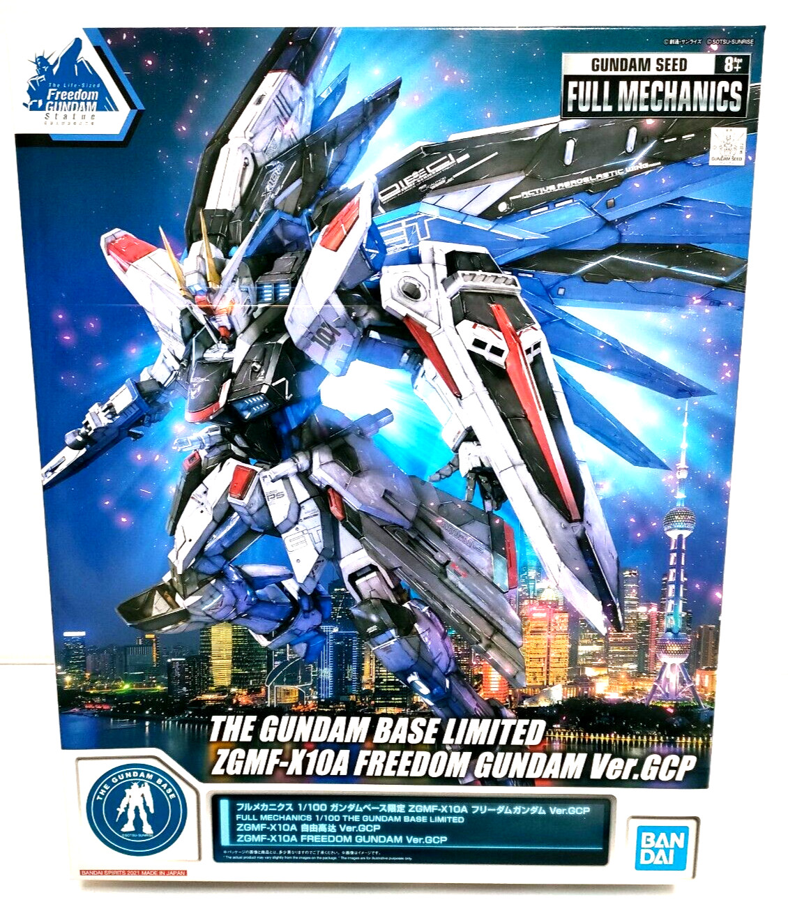 1/100 Full Mechanics The Gundam Base Limited Freedom Gundam Ver. GCP BANDAI Blue