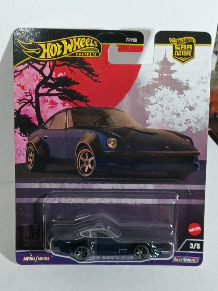 Hot Wheels HRV86 Japan Historics Series 4 #3 Nissan Fairlady
