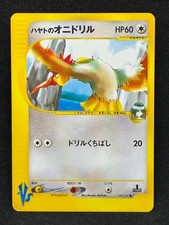 Falkner's Fearow 002/141 VS 1st Edition Pokemon Card Japanese 2001