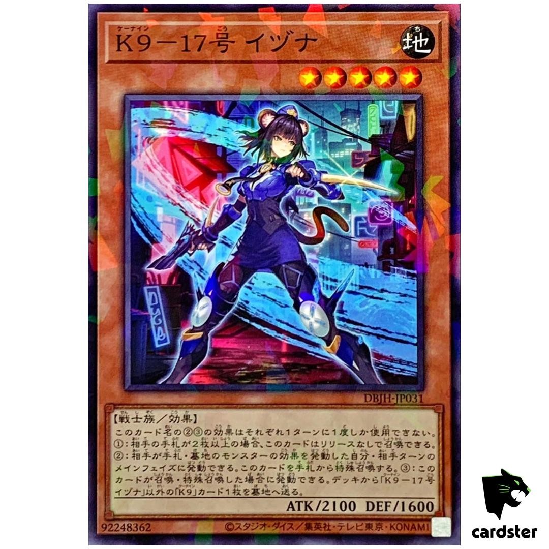 K9 No.17 Izuna DBJH-JP031 [NPR] Normal Parallel Justice Hunters