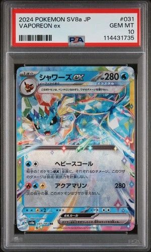 2024 POKEMON JPN SV8A-TERASTAL FEST EX #031 VAPOREON EX PSA 10