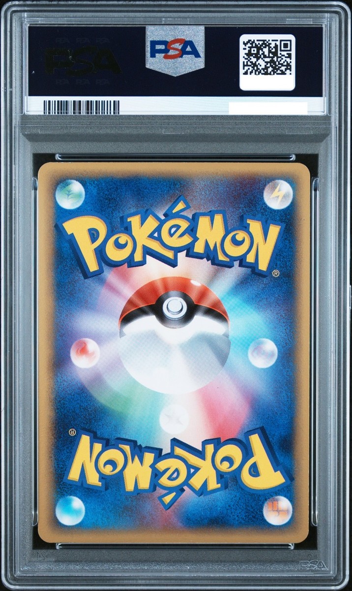 ピカチュウゴールドスター　#001 PSA8 PSA 8 Pikachu Gold Star 001/002 Holo Gift Box Pokemon Card