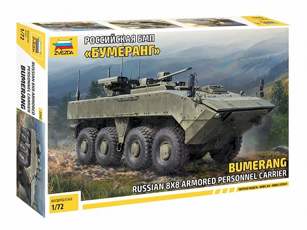 Zvezda 5040- 1:72 Russian 8X8 Armored Personnel Carrier Bumerang - Neu-image