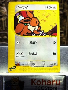 pokemon cards e Series PokemonAge Range Let's crank up the HEAT!!🔥🔥🔥