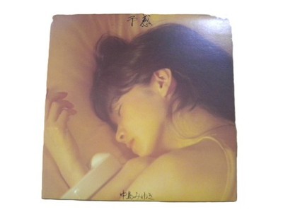 MiyukiBKajim Yokan Record nC