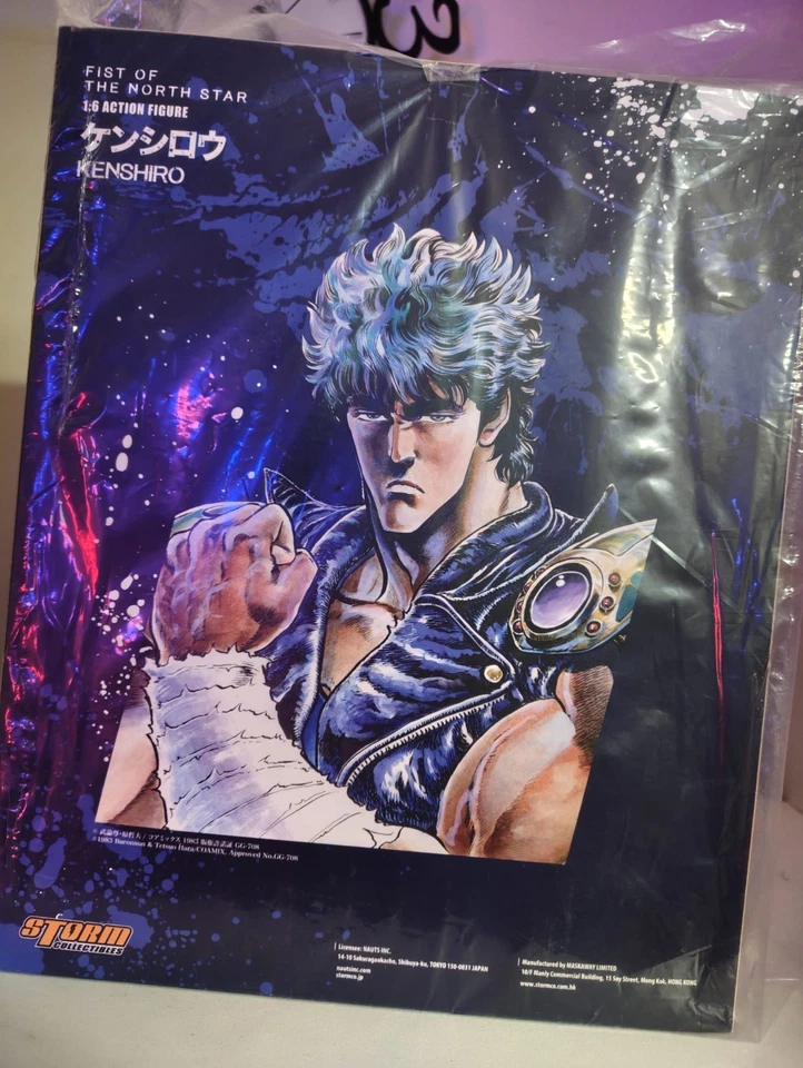 STORM COLLECTIBLES HOKUTO NO KEN KenShiro 1/6 - Immagine 3 di 3