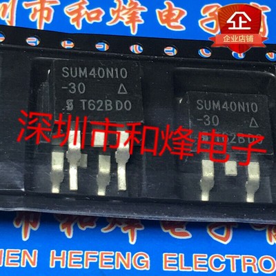 10PCS SUM40N10-30 TO-263 #W5*