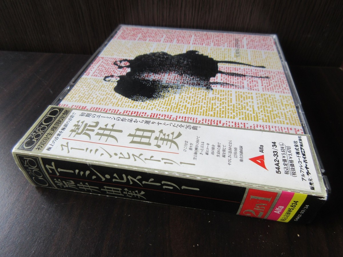 Yumi Arai Yuming History Japan Gold DBL CD OBI 54A2-33 Matsutouya