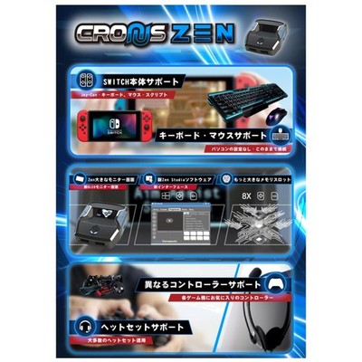 CronusZen: Keyboard & Mouse Converter//