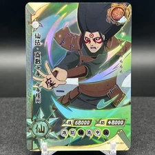 Hashirama Senju NRSS-SSR-001 Naruto Kayou Card
