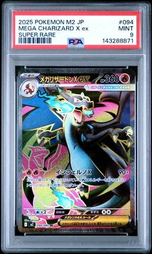 2025 POKEMON JAPANESE M2-INFERNO X SUPER RARE #094 MEGA CHARIZARD X EX PSA 9