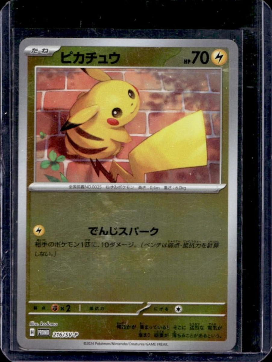 Pikachu 216/SV-P Sv-P Promotional Cards for sale | eBay
