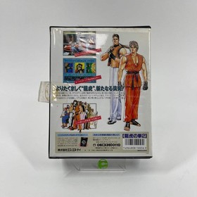 Art Of Fighting 2 CIB (Neo Geo AES, 1994) JP