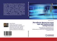 Irina Yagodina | Lechebnaq Fizkul'tura Pri Arterial'noj Gipertenzii | Buch