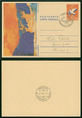 LIECHTENSTEIN - Intero post. - 1984 - Intero da 50 r. ''SCHELLENBERG''