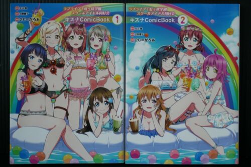 JAPAN Love Live! Nijigasaki High School Idol Club Kizuna Comic Book 1+2 Set - Picture 1 of 10