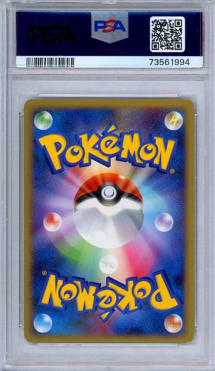 PSA 9 Victory Medal 027/L-P Knockout Battle Prize Promo