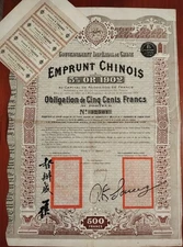 China 1902 Imperial Government Emprunt Chinois 500 Francs OR Gold Bond Loan