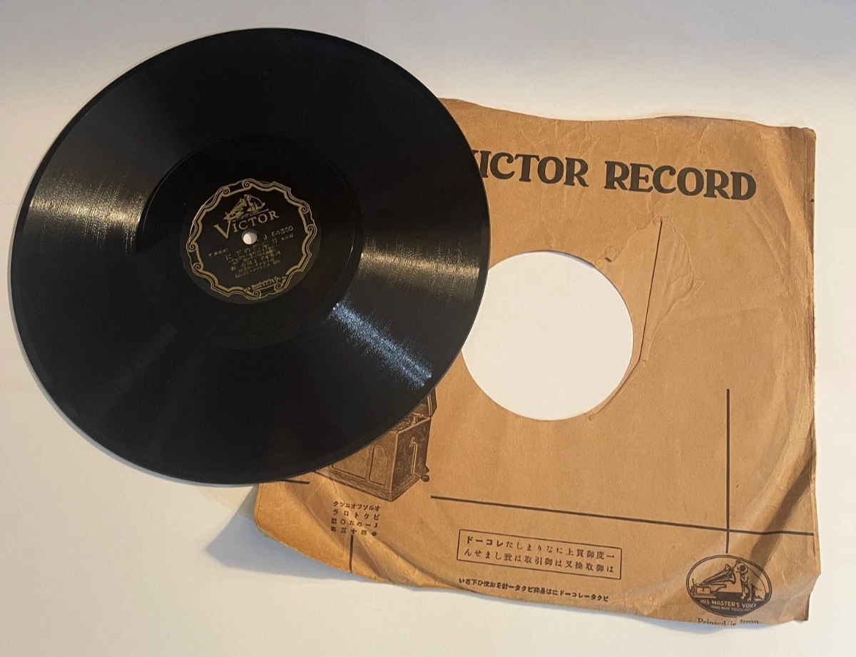 Japanese 78 RPM Vinyl Records for sale - eBay