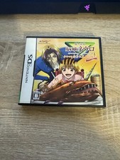 Majin Tantei Nougame Neuro Nintendo DS game Japanese Region free in box