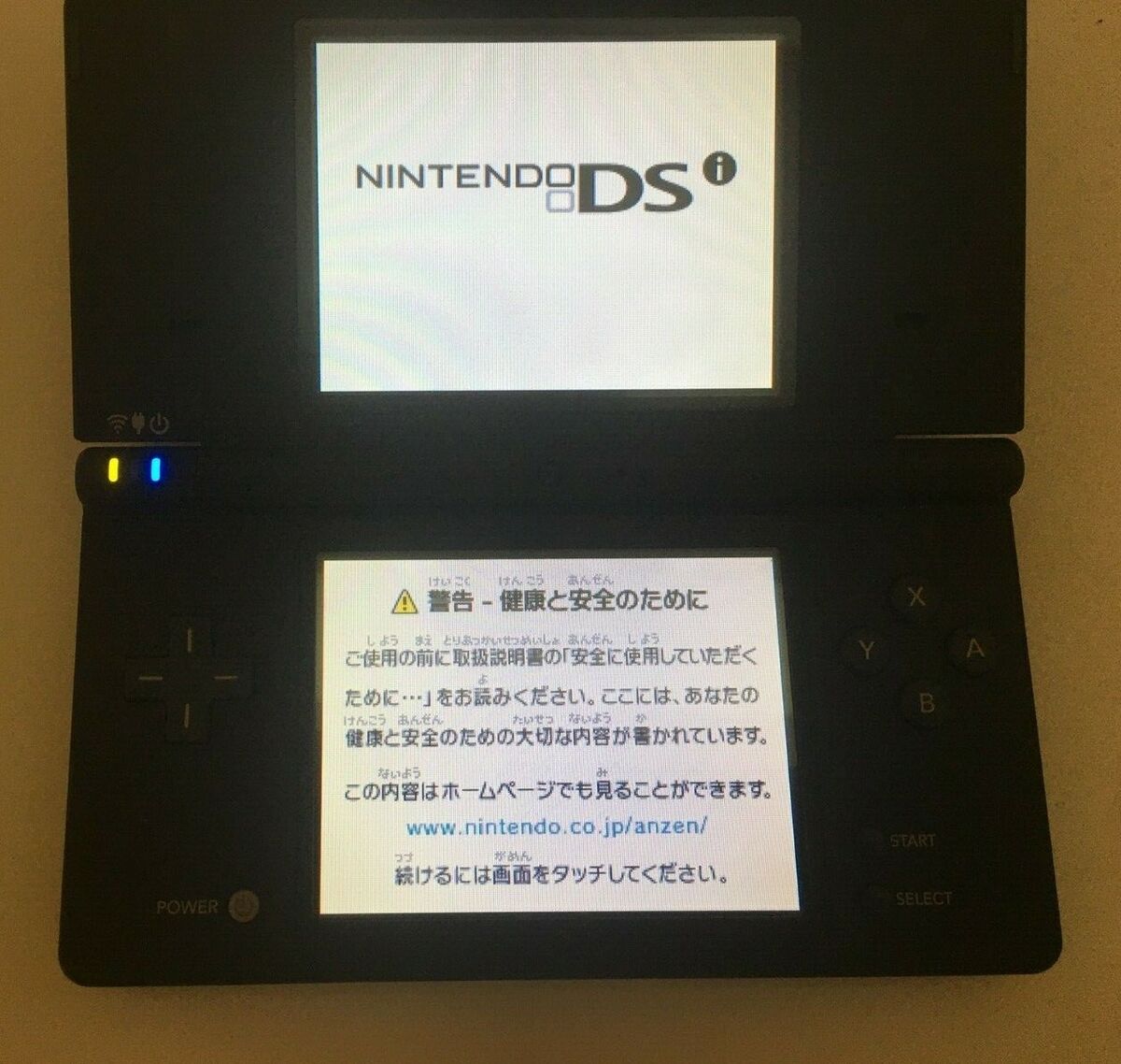 Nintendo DSi Console Black Japan 1 Week to USA