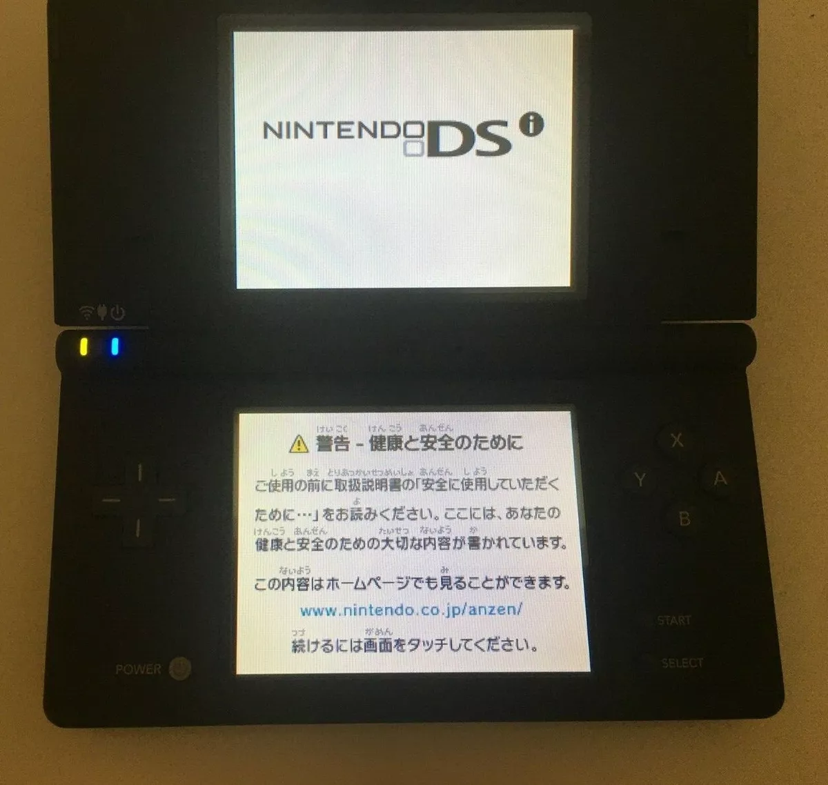 Nintendo DSi - video gaming - by owner - electronics media sale